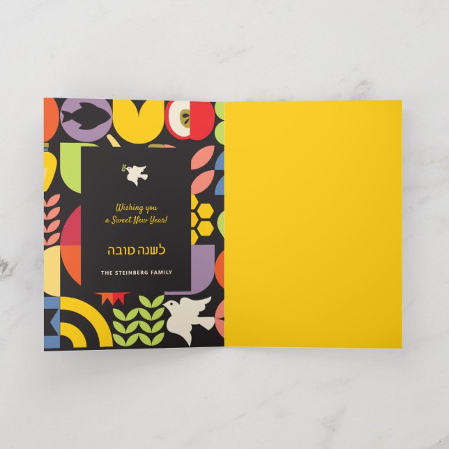 Rosh Hashanah Carte à huile hébraïque pour le Nouv (Couchage intérieur)