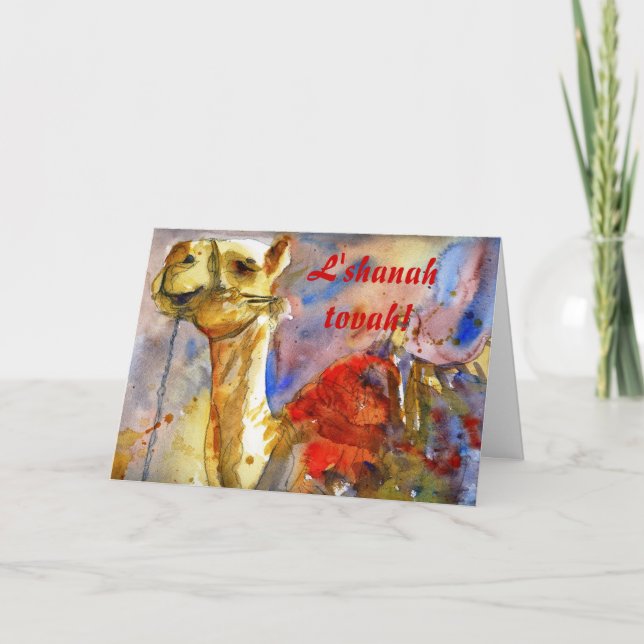 Rosh Hashanah Carte de voeux Nouvel An juif (Devant)