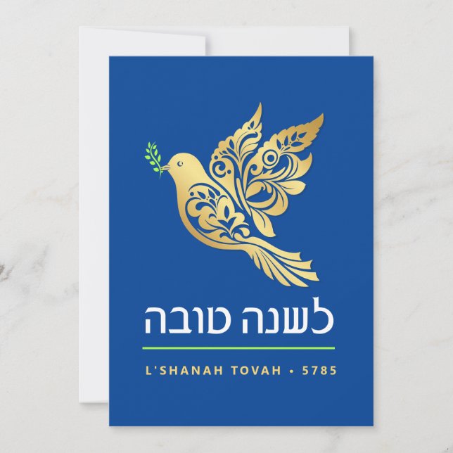 Rosh Hashanah Gold Dove Paix Carte de Nouvel An ju (Devant)