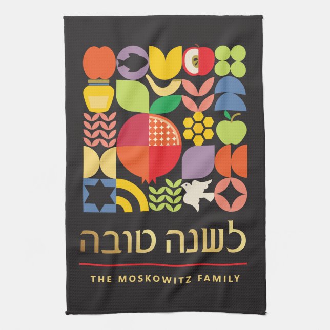 Rosh Hashanah moderne juif Nouvel An Serviette de  (Vertical)