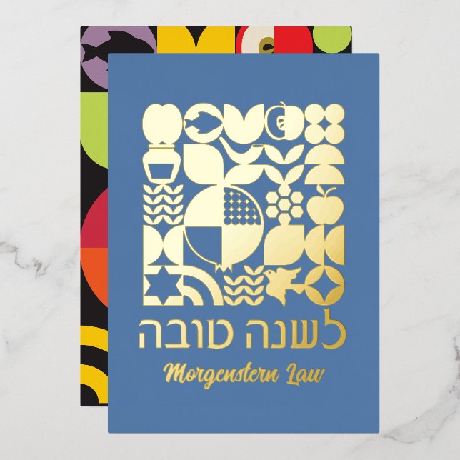 Rosh Hashanah Nouvel An juif Carte en feuille d'al (Recto/Verso)