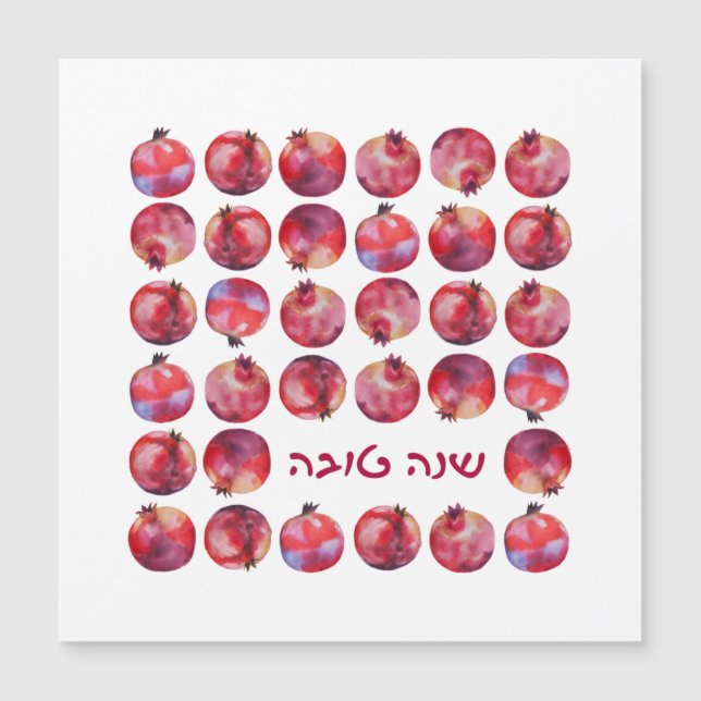 Rosh Hashanah Shanah Tovah Souhaite De La grenade (Devant)