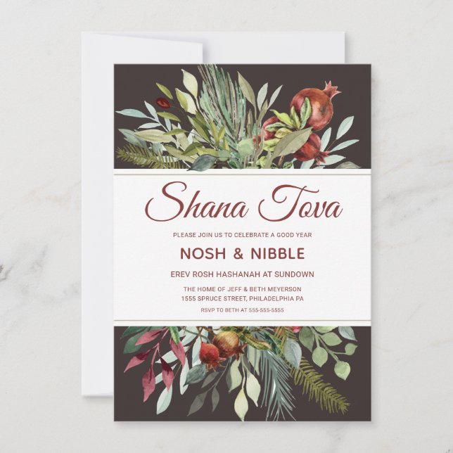 ROSH HASHANAH WATERCOLOR NOSH & NIBBLE INVITATION (Devant)