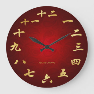 Rouge et horloge chinoise de calligraphie