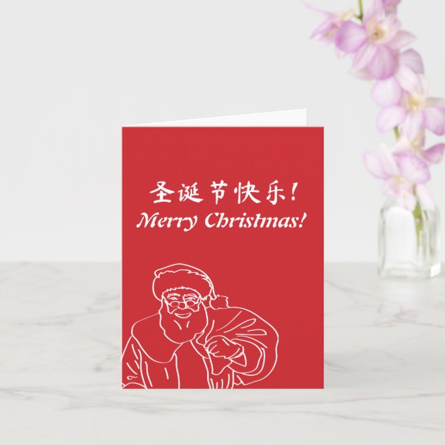 Rouge "Joyeux Noël !" Anglais et Mandarin Carte (Orchidée)