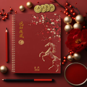 Rouge & Or Chinois Zodiaque Année du Cheval 2026