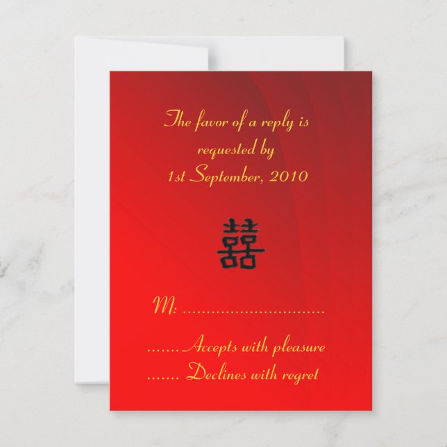 RSVP Card Chinese Double Happy Collection (Devant)