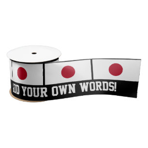 Ruban En Satin Drapeau japonais