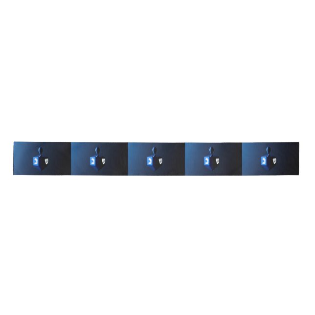 Ruban En Satin Dreidel bleu brillant (Devant)