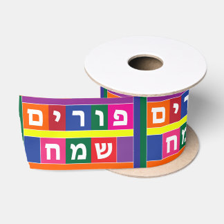 Ruban En Satin Hébreu heureux de Purim