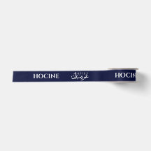 Ruban de satin personnalisé Navy Blue Umrah Mubara
