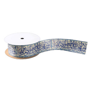 Ruban En Satin tuile de iznik avec calligraphie arabe