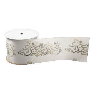 RUBAN EN SATIN VOEUX EID MUBARAK