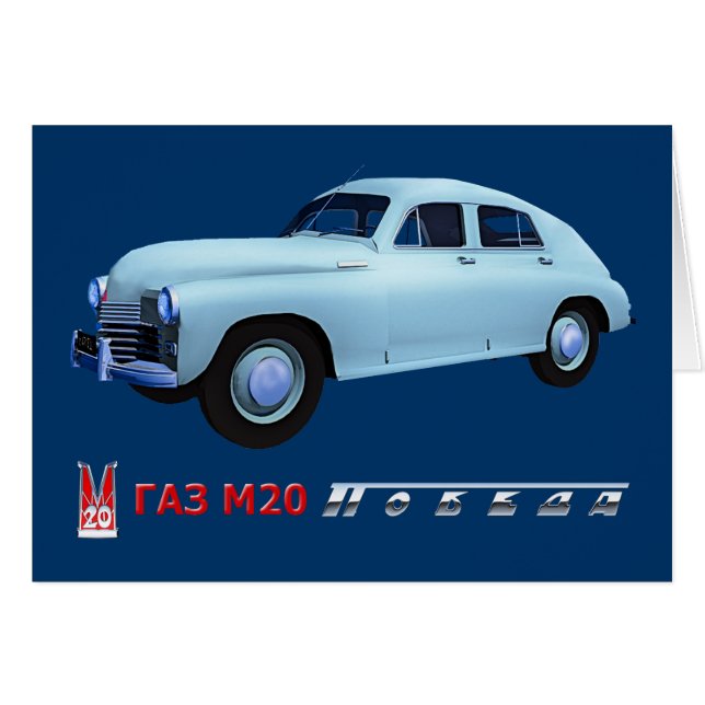 Russe GAZ M20 Sedan (Devant horizontal)