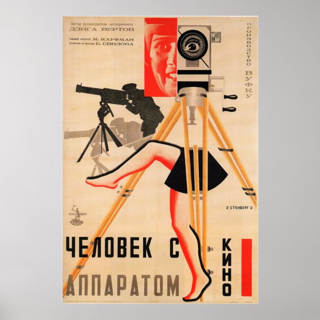 Russian Avant Garde Movie Poster Print (Devant)