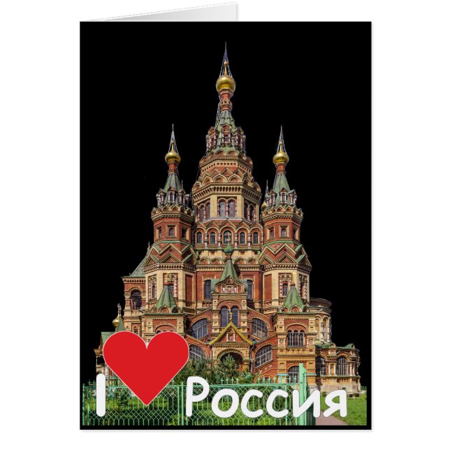 Russie - carte de Russia (Devant)