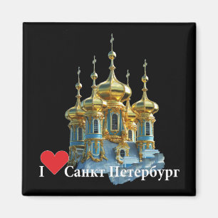 Russie - Russia Saint-Pétersbourg Magnet