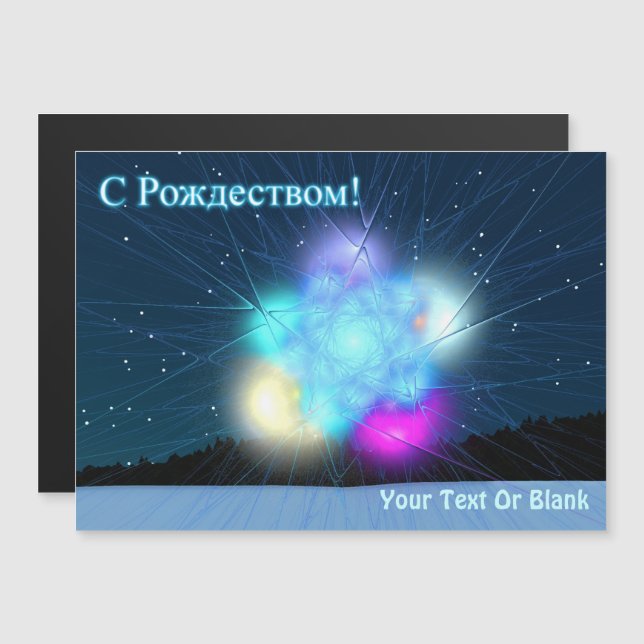 S Rozhdestvom - Jack Frost (Devant / Derrière)