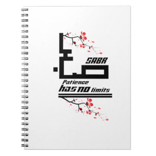 Sabr, Patience n'a pas de limites dans le Carnet a