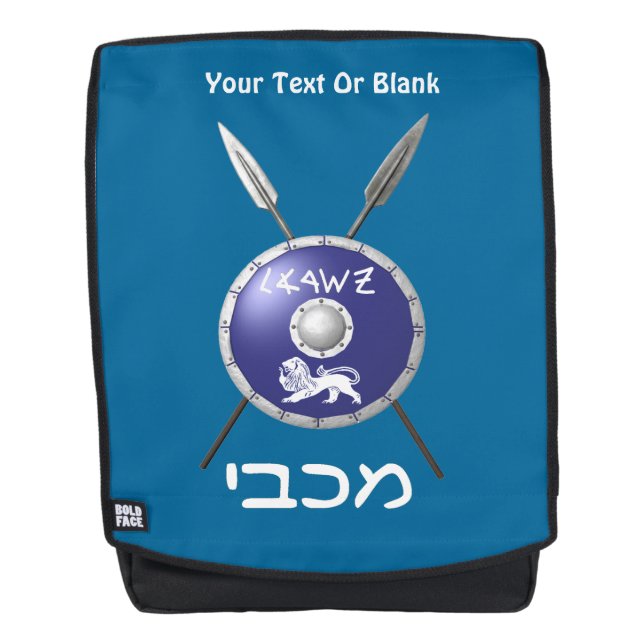 Sac À Dos Bouclier Maccabee Et Paroles (Devant)