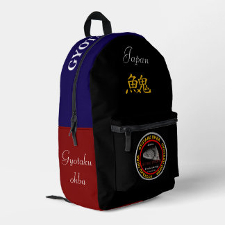 SAC À DOS IMPRIMÉ イトウ あらゆる生命たちへ感謝と祈りをささげます。 各自様で文字変更、印字可能です。