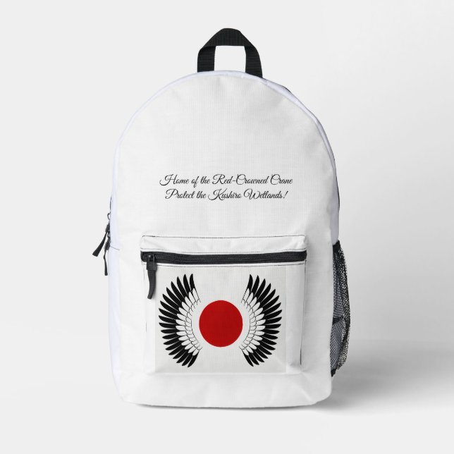 Sac À Dos Imprimé 丹頂旗・バックパック（Red-Crowned Crane Flag Backpack） (Recto)