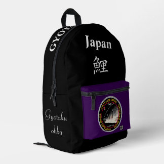SAC À DOS IMPRIMÉ 鯉 あらゆる生命たちへ感謝と祈りをささげます。 各自様で文字変更、印字可能です。