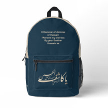Sac à dos imprimé Al-Abbas Ibn Ali