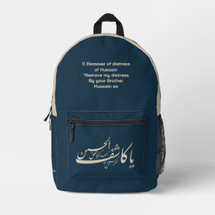 Sac à dos imprimé Al-Abbas Ibn Ali