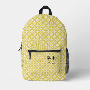 Sac À Dos Imprimé Calligraphie japonaise Cool personnalisée Vintage