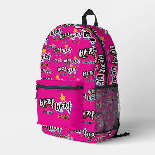 Sac À Dos Imprimé Motif Fleurs Abstraites uniques