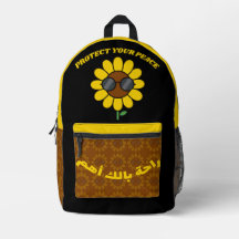 Protégez Votre Paix راحة بالك أهم Tournesol