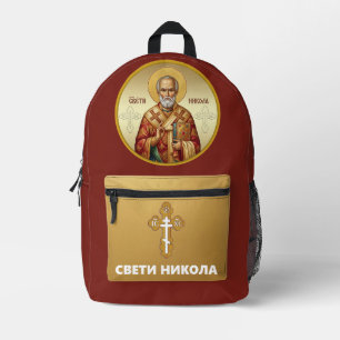 Sac À Dos Imprimé T-Shirt avec icône orthodoxe de Saint Nicolas