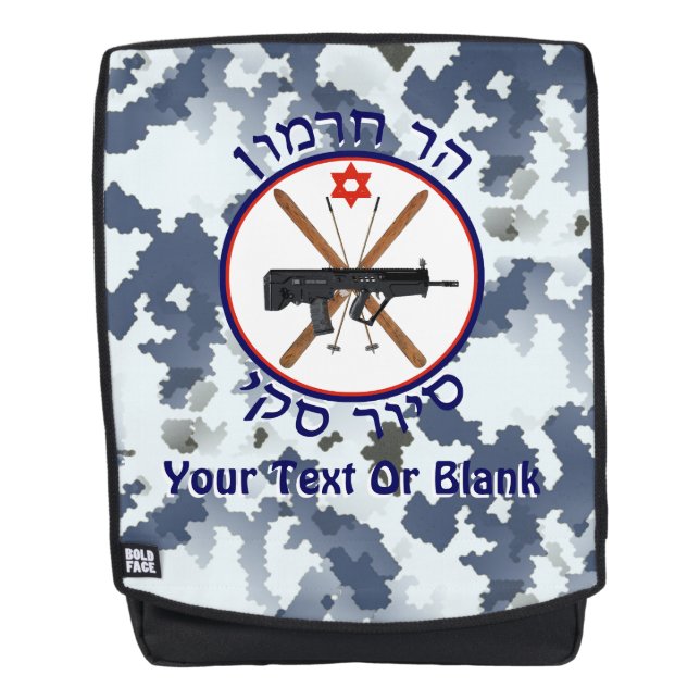 Sac À Dos Patrouille de ski du Mont Hermon - Camo de neige (Devant)