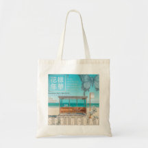 Sac à main de la côte de la gare d'Iryeong