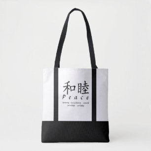 Sac à provisions de la paix