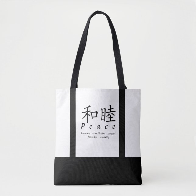 Sac à provisions de la paix (Devant)