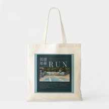 Sac à Tote Toile Cinématique