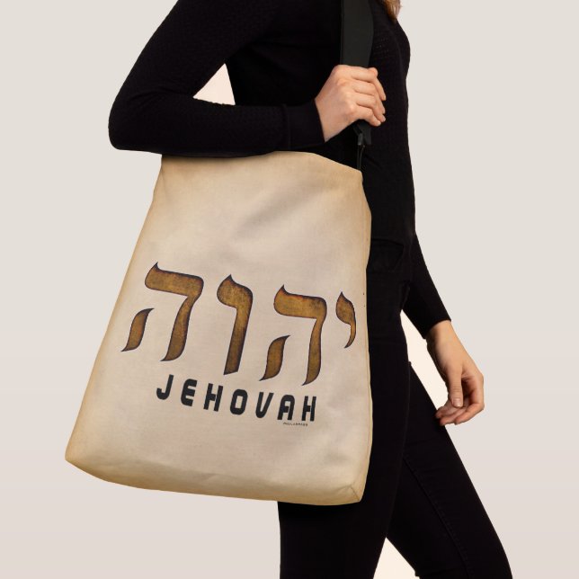 Sac Ajustable י ה ו ה Jehovah (De près)