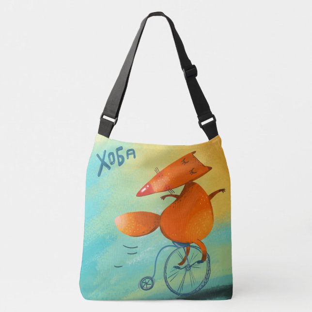 Sac Ajustable Aquarelle artisanale renard drôle (Devant)