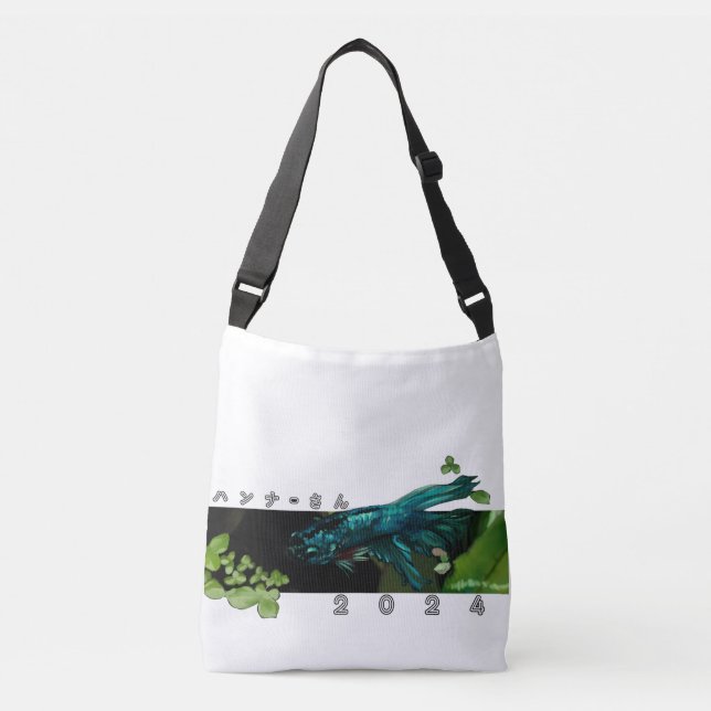 Sac Ajustable Azure Betta Fish Art Fourre-tout 2024 (Devant)