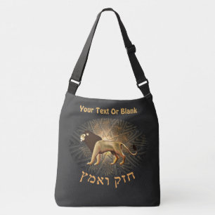Sac Ajustable Chazak Ve'ematz