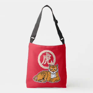 Sac Ajustable Chinois lunaire Nouvel An Tiger zodiac chanceux
