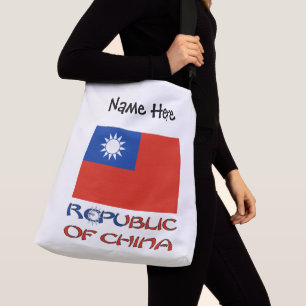 Sac Ajustable Drapeau de la République de Chine Taïwan Personnal