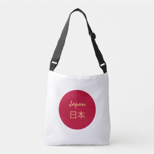 Sac Ajustable Drapeau japonais & mode japonaise Kanji / sports
