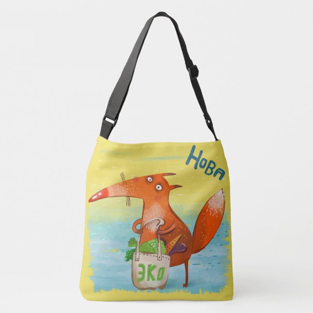 Sac Ajustable Illustration artisanale de l'aquarelle Funny Fox (Dos)