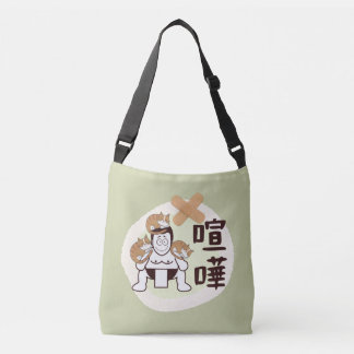Sac Ajustable Japan Sumo Tokyo - FIGHTO ! ! ! pi. trois chats Gr