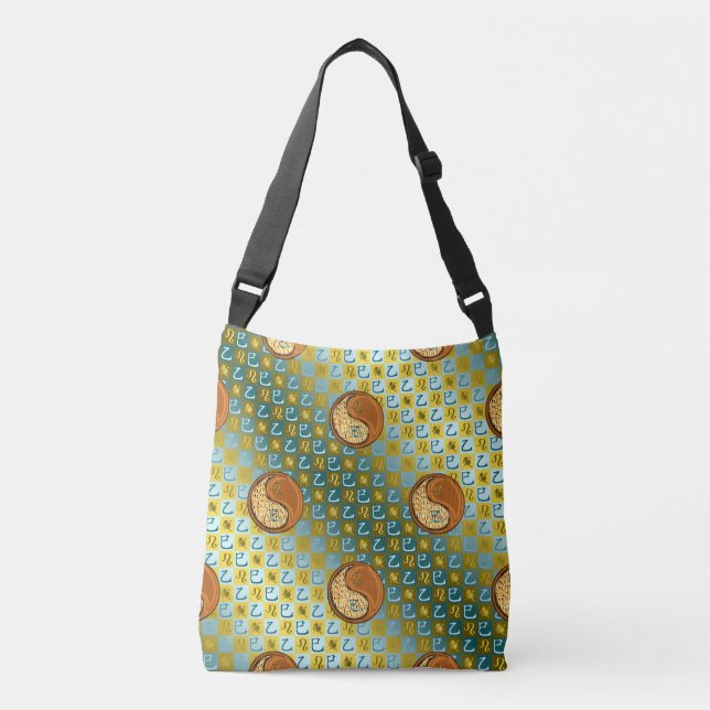 Sac Ajustable Lion & Serpent de Bois (Devant)