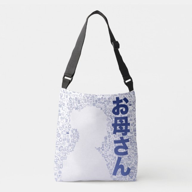 Sac Ajustable Mère en caractère japonais (Devant)