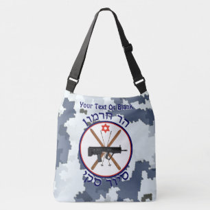 Sac Ajustable Patrouille de ski du Mont Hermon